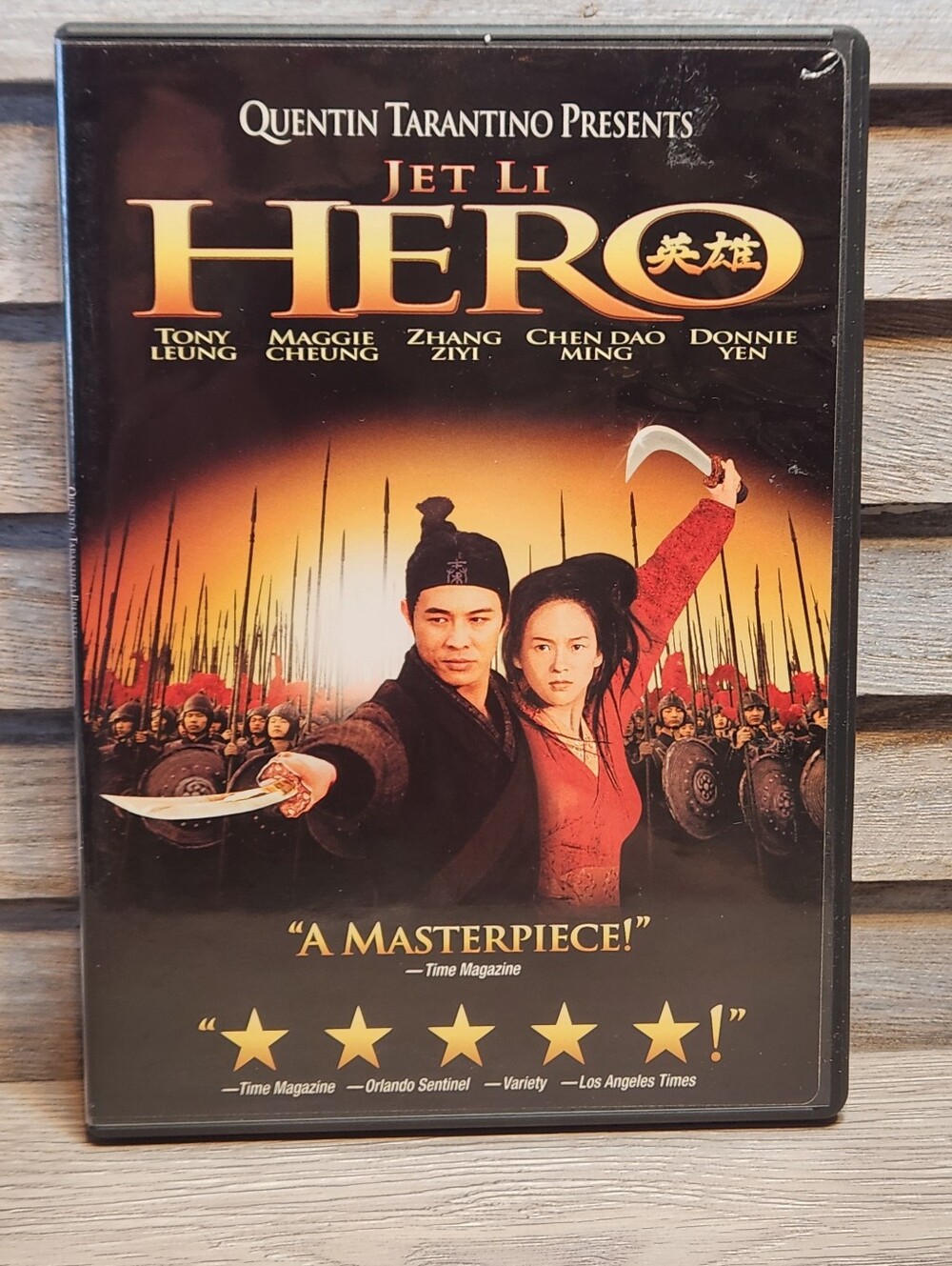 Hero DVD martial Arts Legend